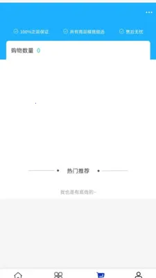 ��������ͨ2026���ذ�װv2.0 �ٷ������ͼ1