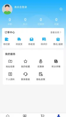 ��������ͨ2026���ذ�װv2.0 �ٷ������ͼ3