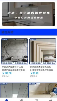 ��������ͨ2026���ذ�װv2.0 �ٷ������ͼ2