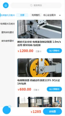 ��������(���ݽ��Ĺ���)v2.0 ��Ѱ��ͼ0