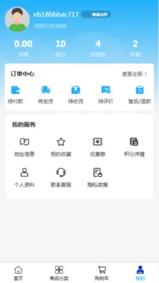 ��������(���ݽ��Ĺ���)v2.0 ��Ѱ��ͼ2