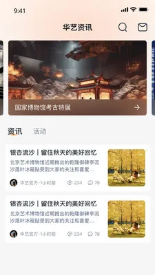 ����Ԫ��2026���ذ�װv1.0.7 �ֻ����ͼ3