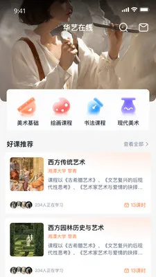 ����Ԫ��2026���ذ�װv1.0.7 �ֻ����ͼ1