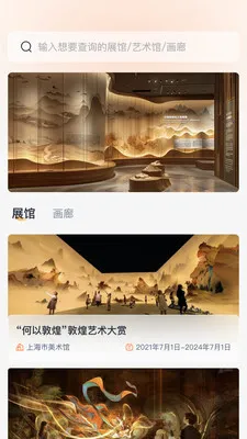 ����Ԫ��2026���ذ�װv1.0.7 �ֻ����ͼ0