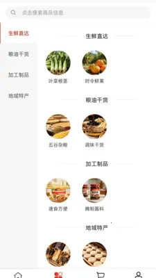 ΰ����ѡ(���ʵ���ƽ̨)v2.0 ��Ѱ��ͼ0