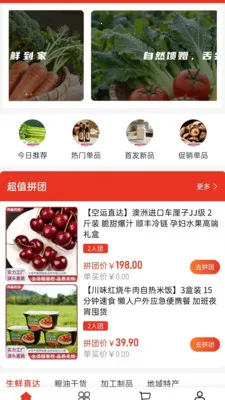 ΰ����ѡ(���ʵ���ƽ̨)v2.0 ��Ѱ��ͼ2