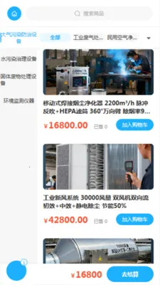 ��֪����2026�ٷ����°汾v2.0 ��׿���ͼ2