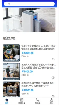 ��֪����2026�ٷ����°汾v2.0 ��׿���ͼ3