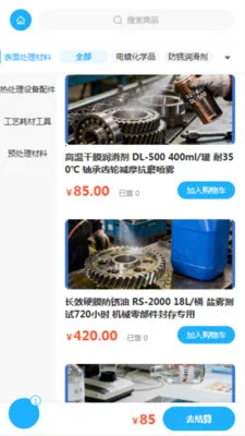 Ӿ����2026�ٷ����°汾v2.0 ��׿���ͼ2