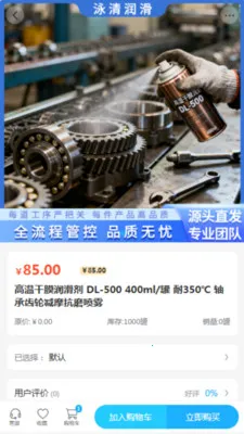 Ӿ����2026�ٷ����°汾v2.0 ��׿���ͼ0