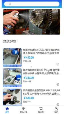 Ӿ����2026�ٷ����°汾v2.0 ��׿���ͼ1