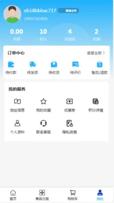 Ӿ����2026�ٷ����°汾v2.0 ��׿���ͼ3