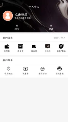 华康健平台2026官方最新版本v3.4.10 免费版截图3