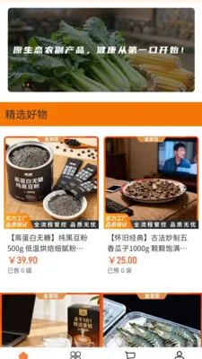 ����2026�ٷ�����v2.0 �ֻ����ͼ3