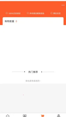 ����2026�ٷ�����v2.0 �ֻ����ͼ1