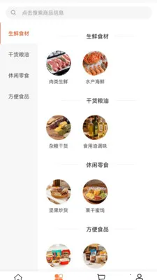 ����2026�ٷ�����v2.0 �ֻ����ͼ2