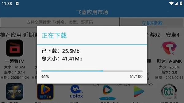 �����г�Pro2026�ٷ����°汾