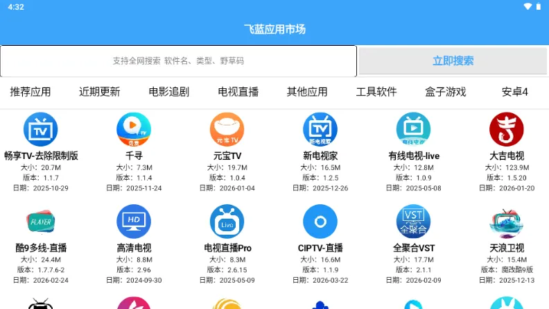 �����г�Pro2026�ٷ����°汾v2.0 ��׿���ͼ1