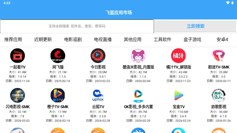 �����г�Pro2026�ٷ����°汾v2.0 ��׿���ͼ3