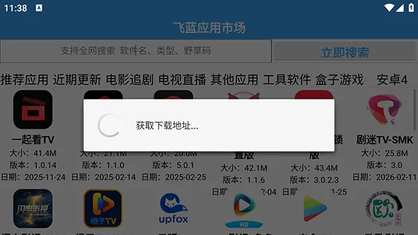 �����г�Pro2026�ٷ����°汾