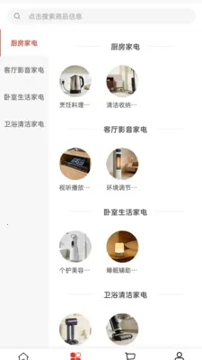 �ʵ����ֱ��ƽ̨2026���ذ�װv2.0 ��׿���ͼ1