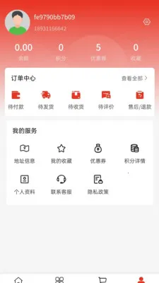 �ʵ����ֱ��ƽ̨2026���ذ�װv2.0 ��׿���ͼ2