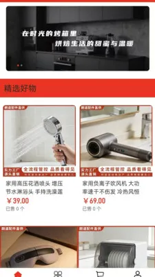 �ʵ����ֱ��ƽ̨2026���ذ�װv2.0 ��׿���ͼ0