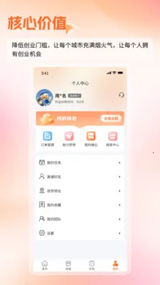 ���(�ᴴҵ����ƽ̨)v6.5.0 ��Ѱ��ͼ0