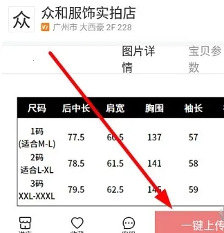 17货源2026官方正版 17货源2026官方正版