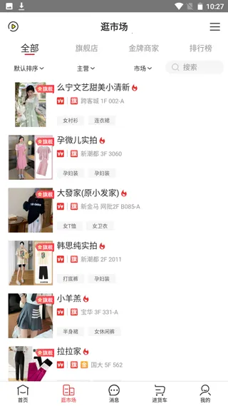 17货源2026官方正版 17货源2026官方正版