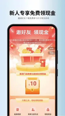 �º���AOHETUO(Ħ������ó��ƽ̨)v2.1.1 ��׿���ͼ3