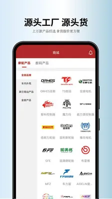 �º���AOHETUO(Ħ������ó��ƽ̨)v2.1.1 ��׿���ͼ0