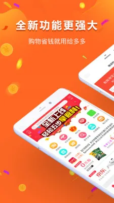 ����෵��ƽ̨(�������ƽ̨)v9.256.0 �ٷ������ͼ0