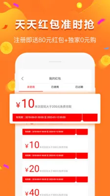 ����෵��ƽ̨(�������ƽ̨)v9.256.0 �ٷ������ͼ4