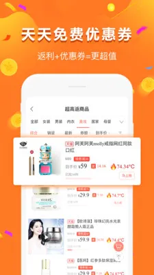 ����෵��ƽ̨(�������ƽ̨)v9.256.0 �ٷ������ͼ1