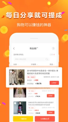 ����෵��ƽ̨(�������ƽ̨)v9.256.0 �ٷ������ͼ2