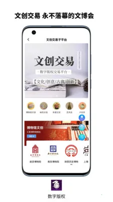 ���ְ�Ȩ����ƽ̨2026���ذ�װv6.133.0 �ֻ����ͼ3