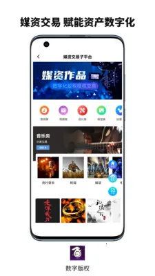 ���ְ�Ȩ����ƽ̨2026���ذ�װv6.133.0 �ֻ����ͼ0