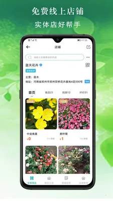 ���׶໨���г�(���ܵ��̷���)v2.6.7 ��Ѱ��ͼ0