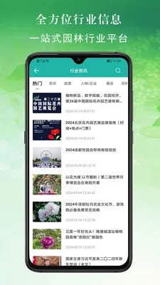 ���׶໨���г�(���ܵ��̷���)v2.6.7 ��Ѱ��ͼ1