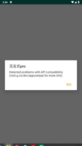 ������pro����Ȼ����(��Ϸ����App)v1.6 ��׿���ͼ1