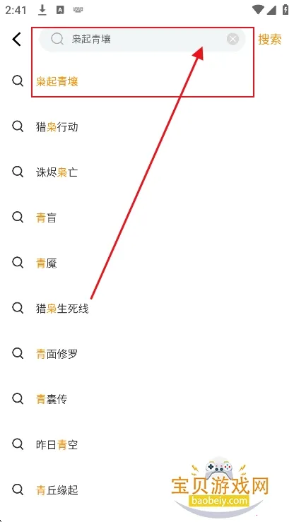 ����Ӱ��(Ӱ��׷��APP)