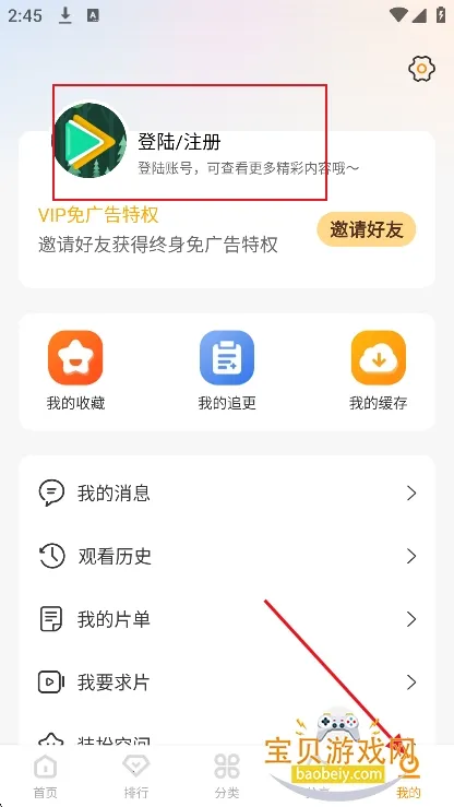 ����Ӱ��(Ӱ��׷��APP)