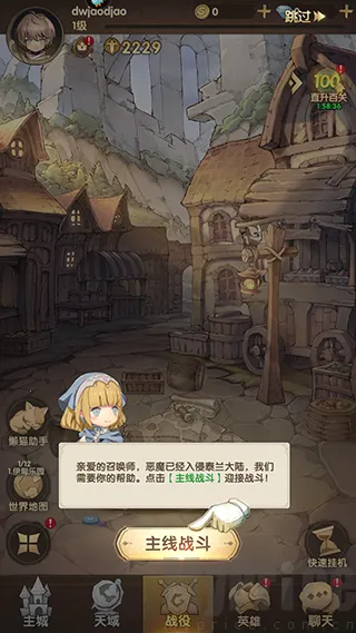 ����ս��2026�ٷ����°汾