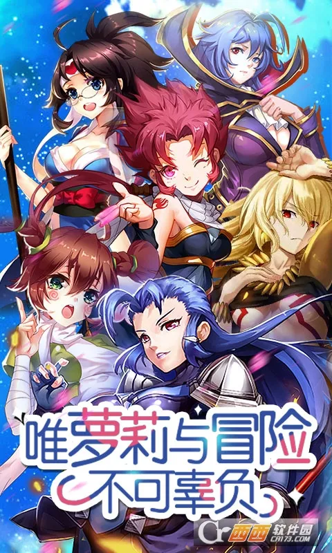 ����ս��2026�ٷ����°汾v1.0 ��׿���ͼ4