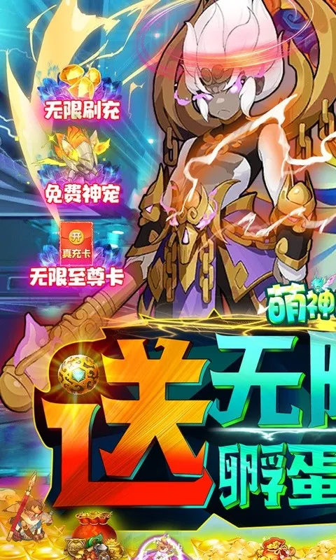 ����ս��2026�ٷ����°汾v1.0 ��׿���ͼ1