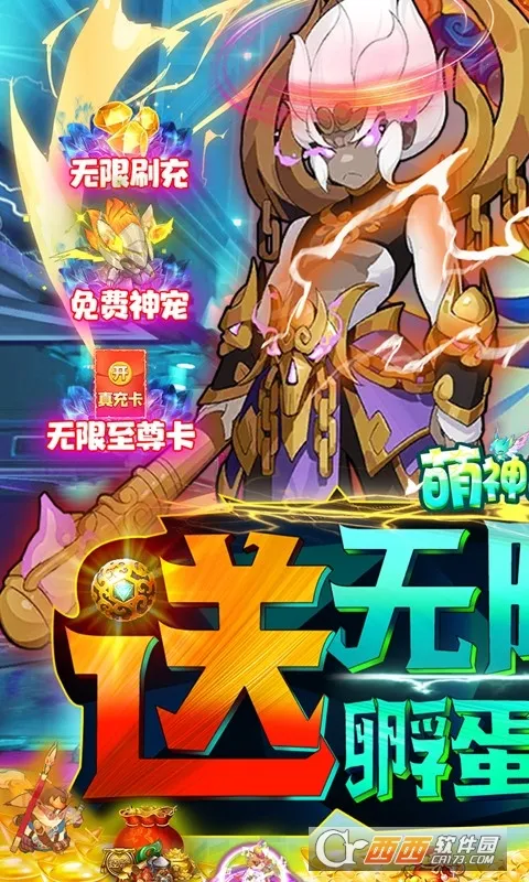 ����ս��2026�ٷ����°汾v1.0 ��׿���ͼ3