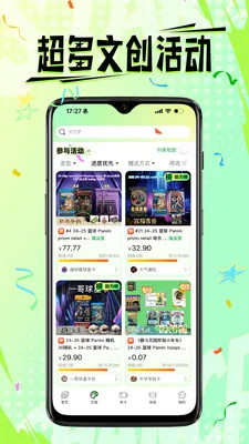 �ǳ�StarChance(���ǿ�����ƽ̨)v3.1.0 ��Ѱ��ͼ2