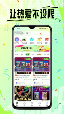 �ǳ�StarChance(���ǿ�����ƽ̨)v3.1.0 ��Ѱ��ͼ1