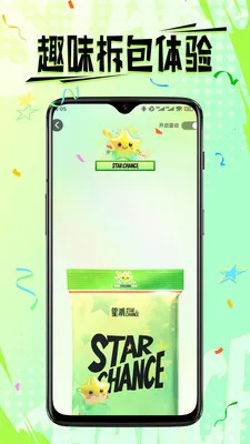 �ǳ�StarChance(���ǿ�����ƽ̨)v3.1.0 ��Ѱ��ͼ3